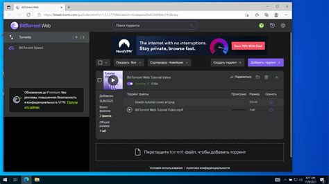 BitTorrent Web .